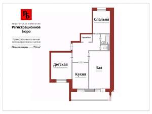 3-к квартира, вторичка, 74м2, 2/5 этаж