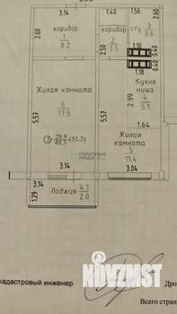2-к квартира, вторичка, 51м2, 15/17 этаж
