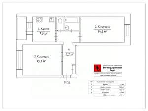 2-к квартира, вторичка, 50м2, 1/5 этаж