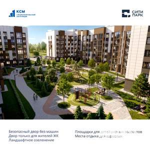 1-к квартира, вторичка, 36м2, 5/7 этаж