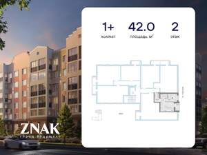 1-к квартира, вторичка, 42м2, 2/6 этаж