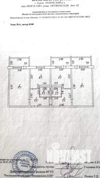 3-к квартира, вторичка, 65м2, 6/9 этаж