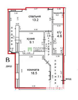 2-к квартира, вторичка, 63м2, 6/9 этаж