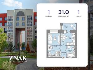 1-к квартира, вторичка, 31м2, 1/6 этаж