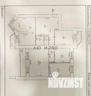4-к квартира, вторичка, 112м2, 12/14 этаж