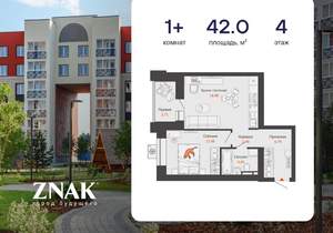 1-к квартира, вторичка, 42м2, 4/7 этаж
