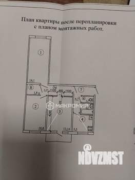 3-к квартира, вторичка, 59м2, 4/5 этаж