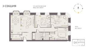 3-к квартира, вторичка, 106м2, 7/11 этаж