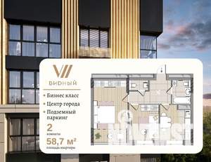 2-к квартира, вторичка, 59м2, 13/17 этаж