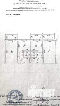 3-к квартира, вторичка, 65м2, 6/9 этаж