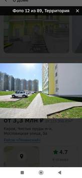 Студия квартира, вторичка, 25м2, 11/14 этаж