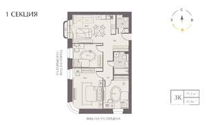 3-к квартира, вторичка, 77м2, 3/10 этаж