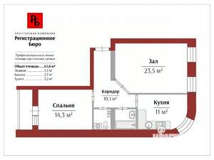 2-к квартира, вторичка, 64м2, 6/10 этаж