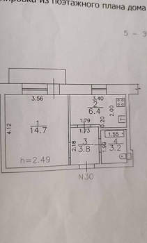 1-к квартира, вторичка, 28м2, 5/9 этаж