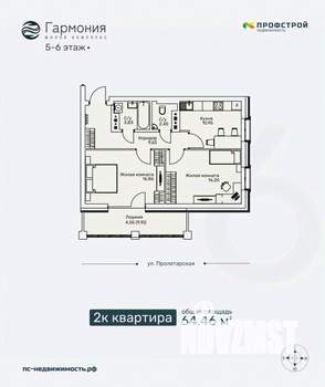 2-к квартира, строящийся дом, 64м2, 6/6 этаж