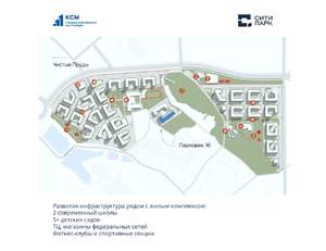 1-к квартира, вторичка, 38м2, 2/6 этаж