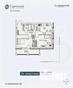 2-к квартира, строящийся дом, 64м2, 3/6 этаж