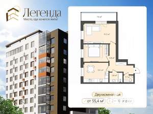 2-к квартира, вторичка, 63м2, 9/11 этаж