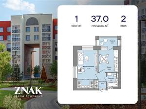 1-к квартира, вторичка, 37м2, 2/4 этаж