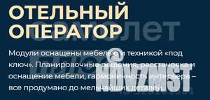 Студия квартира, вторичка, 16м2, 3/18 этаж