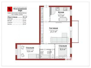 3-к квартира, вторичка, 70м2, 2/9 этаж