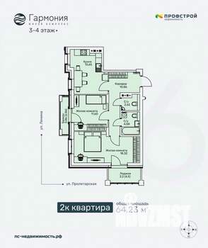 2-к квартира, строящийся дом, 64м2, 3/6 этаж