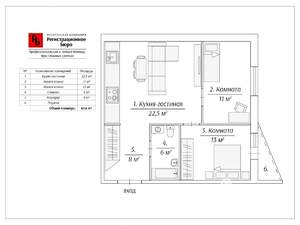 2-к квартира, вторичка, 62м2, 4/25 этаж