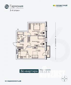 3-к квартира, строящийся дом, 69м2, 3/6 этаж