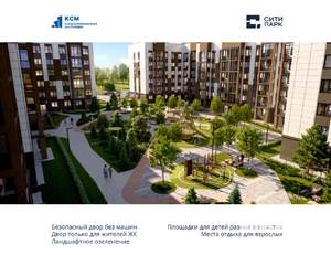 1-к квартира, вторичка, 37м2, 3/7 этаж