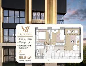 2-к квартира, вторичка, 60м2, 10/17 этаж