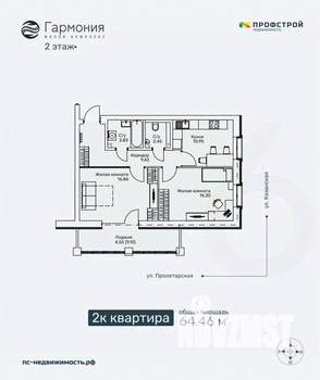 2-к квартира, строящийся дом, 64м2, 2/6 этаж