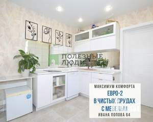 2-к квартира, вторичка, 39м2, 8/16 этаж