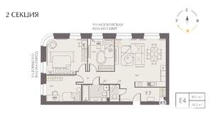 3-к квартира, вторичка, 89м2, 1/10 этаж