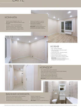 3-к квартира, вторичка, 53м2, 10/17 этаж