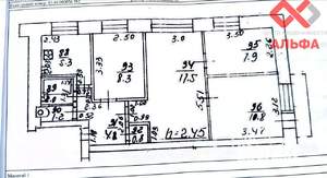 4-к квартира, вторичка, 59м2, 5/5 этаж