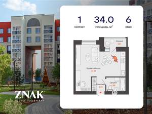 Студия квартира, вторичка, 34м2, 6/8 этаж