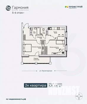 2-к квартира, строящийся дом, 64м2, 5/6 этаж