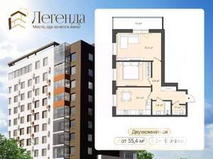 2-к квартира, вторичка, 65м2, 3/11 этаж