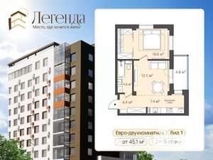 1-к квартира, вторичка, 50м2, 3/11 этаж