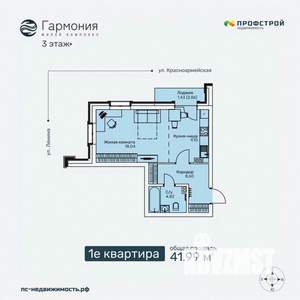 1-к квартира, строящийся дом, 42м2, 2/6 этаж