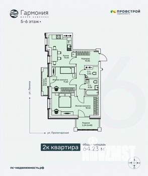 2-к квартира, строящийся дом, 64м2, 5/6 этаж