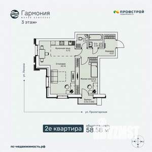 2-к квартира, строящийся дом, 59м2, 2/6 этаж