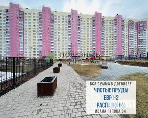 1-к квартира, вторичка, 39м2, 14/16 этаж