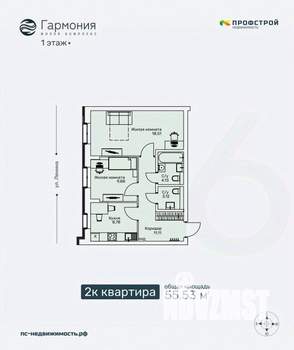 2-к квартира, строящийся дом, 56м2, 1/6 этаж