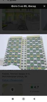 Студия квартира, вторичка, 25м2, 11/14 этаж