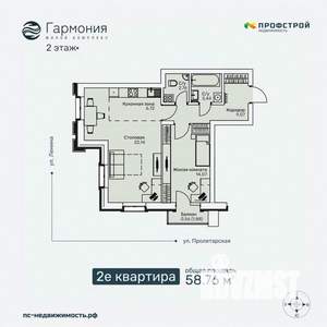 2-к квартира, строящийся дом, 59м2, 2/6 этаж