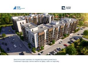 1-к квартира, вторичка, 38м2, 2/6 этаж