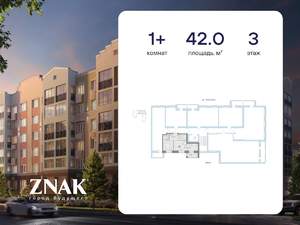 Фото квартиры на продажу (2)