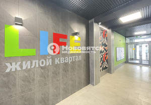 3-к квартира, вторичка, 74м2, 3/9 этаж
