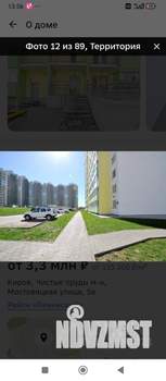 Студия квартира, вторичка, 25м2, 11/14 этаж